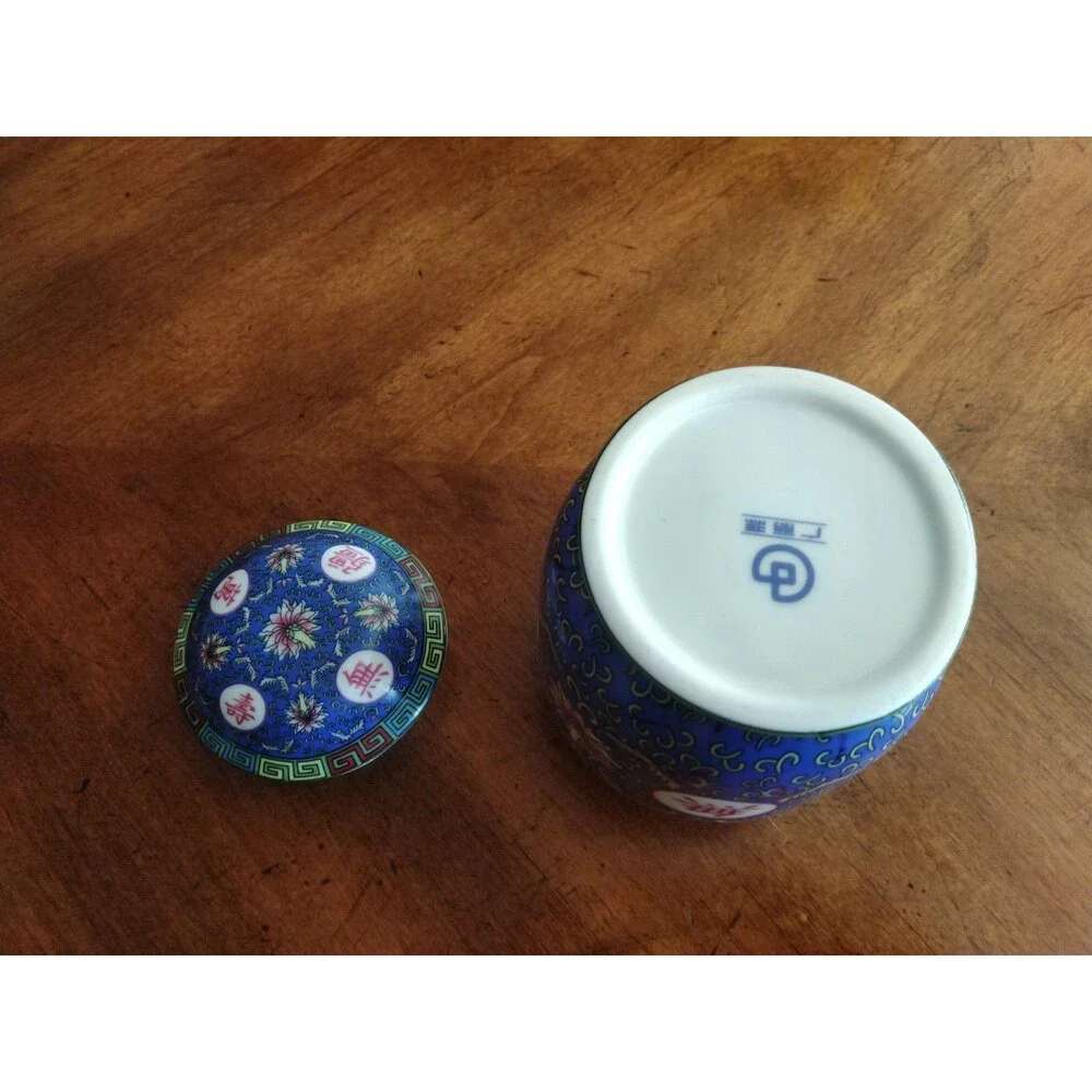 Chinese Porcelain Lidded Ginger Jar Blue Floral Geometric Guangliyuan ~6